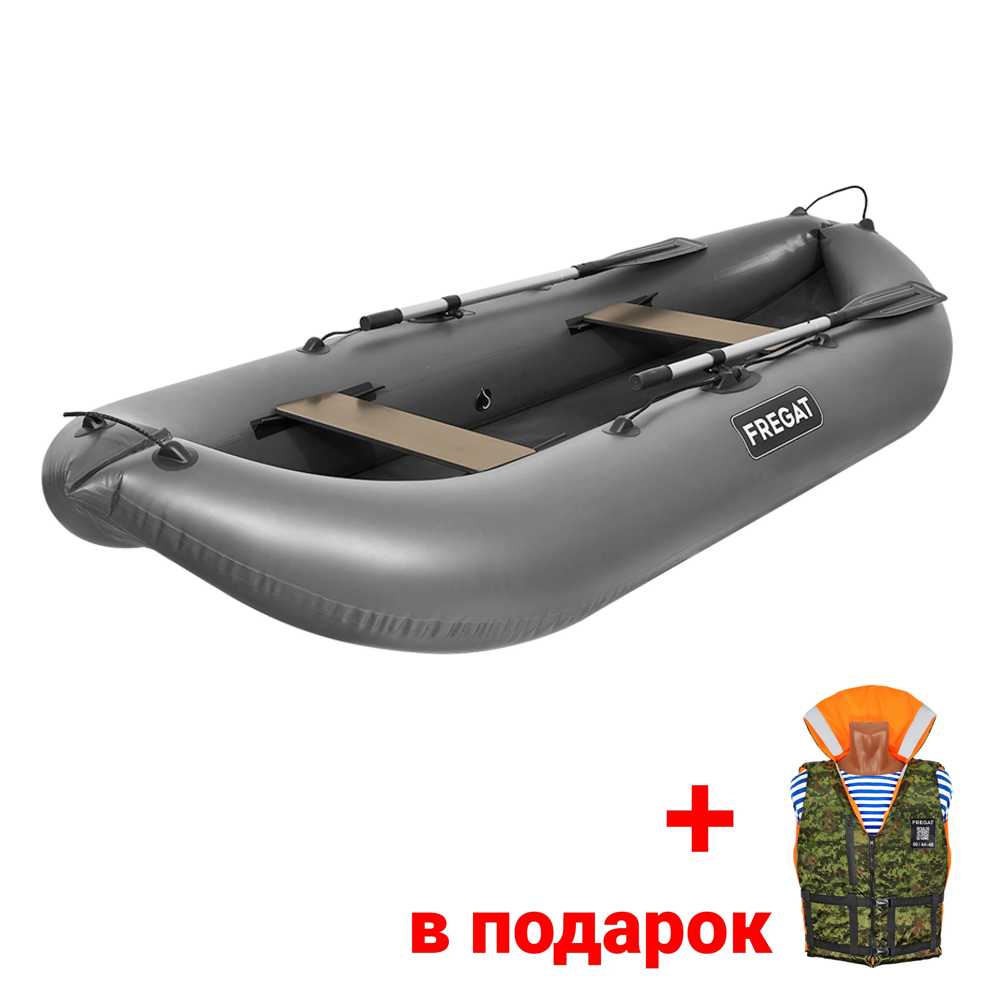 Лодка ПВХ Фрегат М-5 У (300 см)